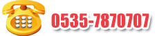 0535-7870707